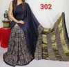 Modal Silk Style 30